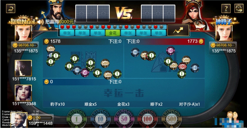 王朝娱乐H5三端纯源码+部署文档+完整数据插图3 王朝娱乐H5三端纯源码+部署文档+完整数据插图3