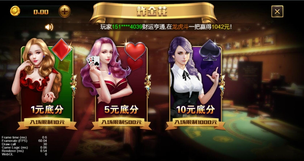 王朝娱乐H5三端纯源码+部署文档+完整数据插图4 王朝娱乐H5三端纯源码+部署文档+完整数据插图4