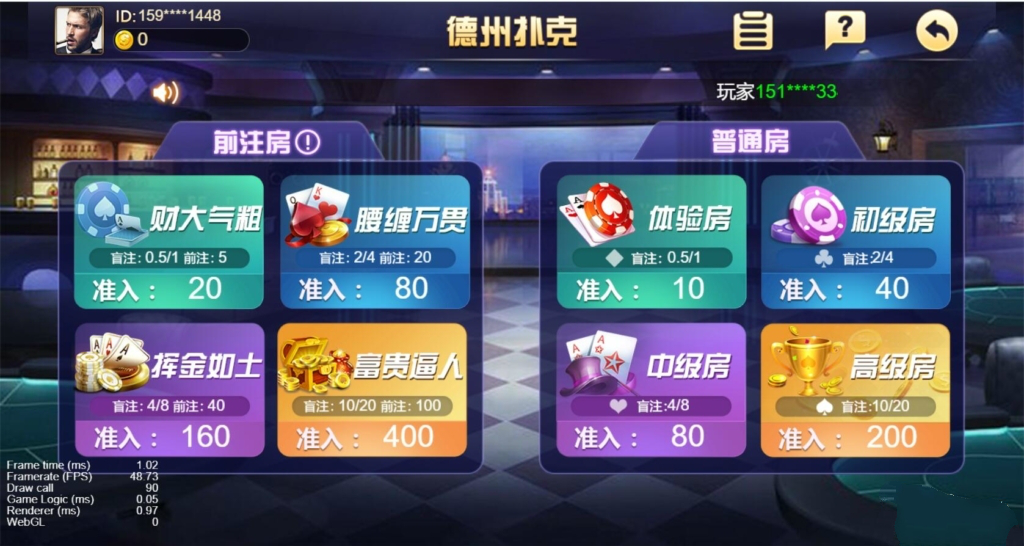王朝娱乐H5三端纯源码+部署文档+完整数据插图7 王朝娱乐H5三端纯源码+部署文档+完整数据插图7