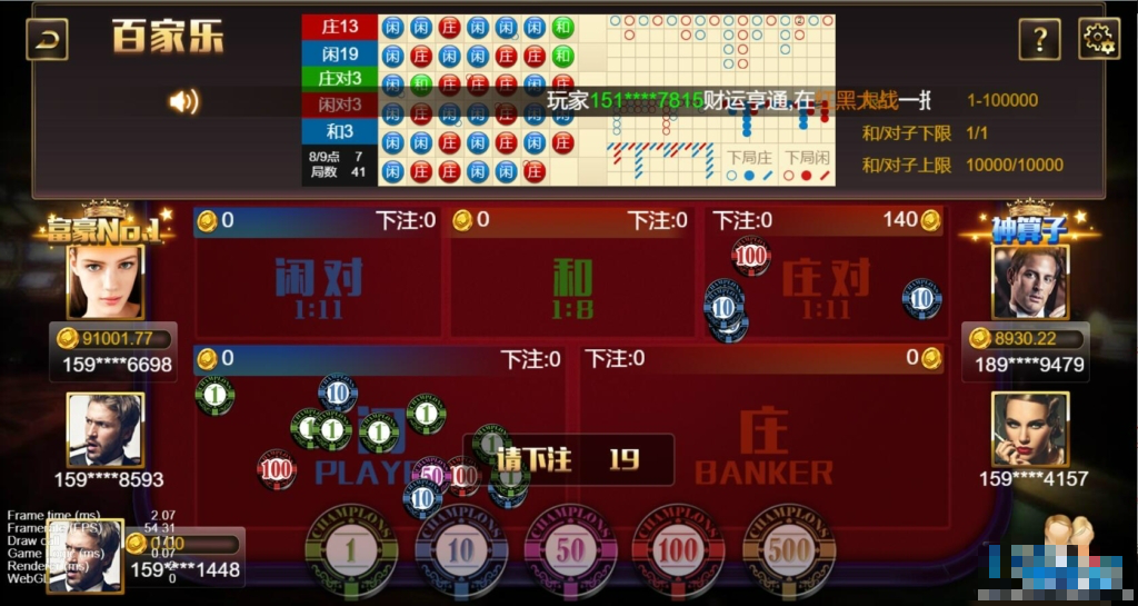 王朝娱乐H5三端纯源码+部署文档+完整数据插图9 王朝娱乐H5三端纯源码+部署文档+完整数据插图9