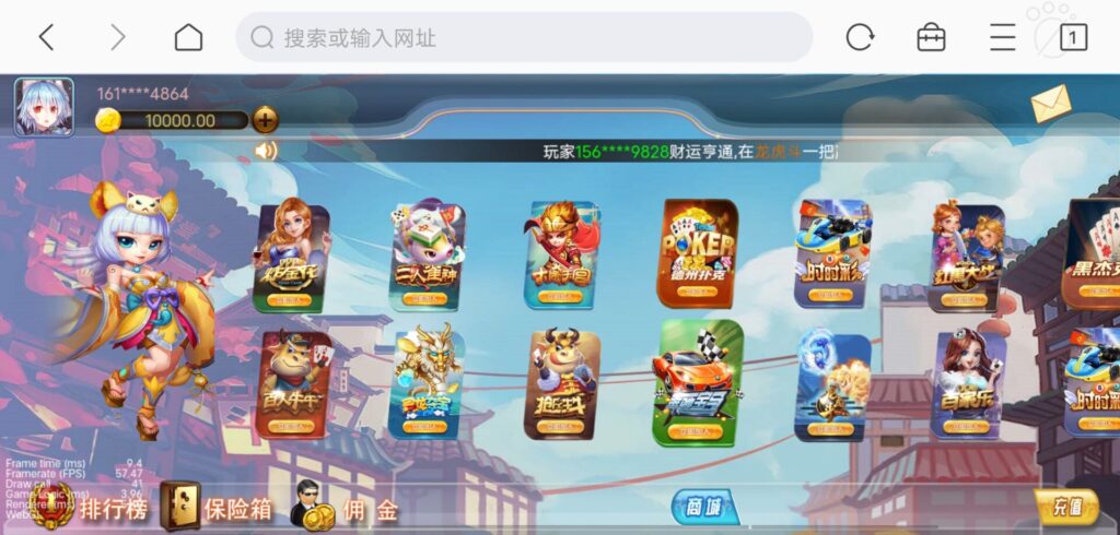 更新二开H5王朝娱乐棋牌源码插图