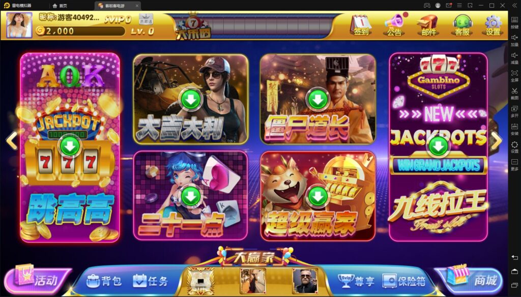 网狐系列客拉客电玩城完整组件插图2 网狐系列客拉客电玩城完整组件插图2
