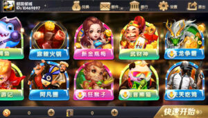 经典小玛丽电玩拉霸合集+三端完整带部署文档教程-山水资源站