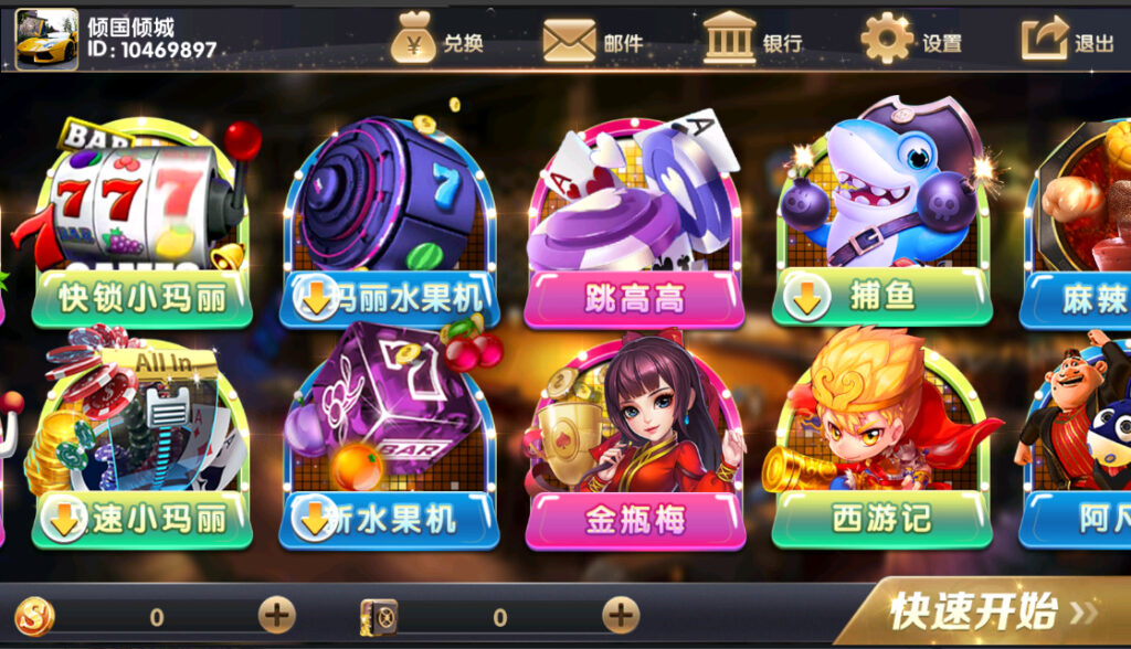 经典小玛丽电玩拉霸合集+三端完整带部署文档教程插图2