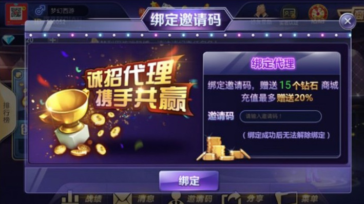 冰河娱乐19款游戏集合棋牌组件 致一棋牌房卡俱乐部完整全套组件+双端APP+简单教程插图2 冰河娱乐19款游戏集合棋牌组件 致一棋牌房卡俱乐部完整全套组件+双端APP+简单教程插图2