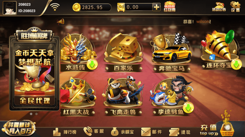 微星二开 大金猪胜博棋牌源码全套+视频搭建教程插图2