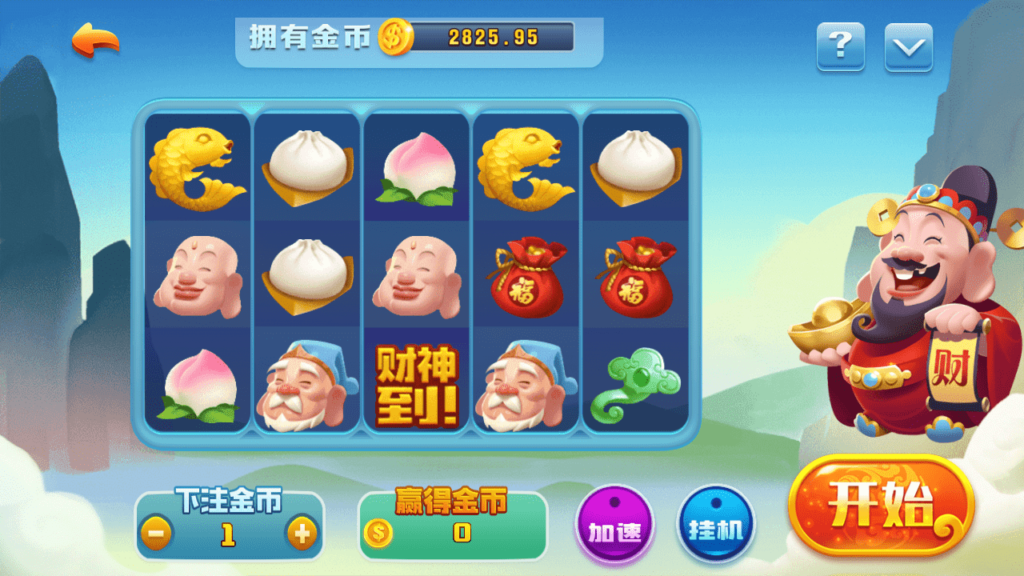 微星二开 大金猪胜博棋牌源码全套+视频搭建教程插图9