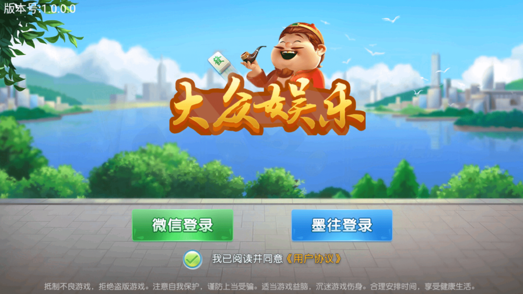 创胜系列 大众娱乐 菏泽麻将插图 创胜系列 大众娱乐 菏泽麻将插图