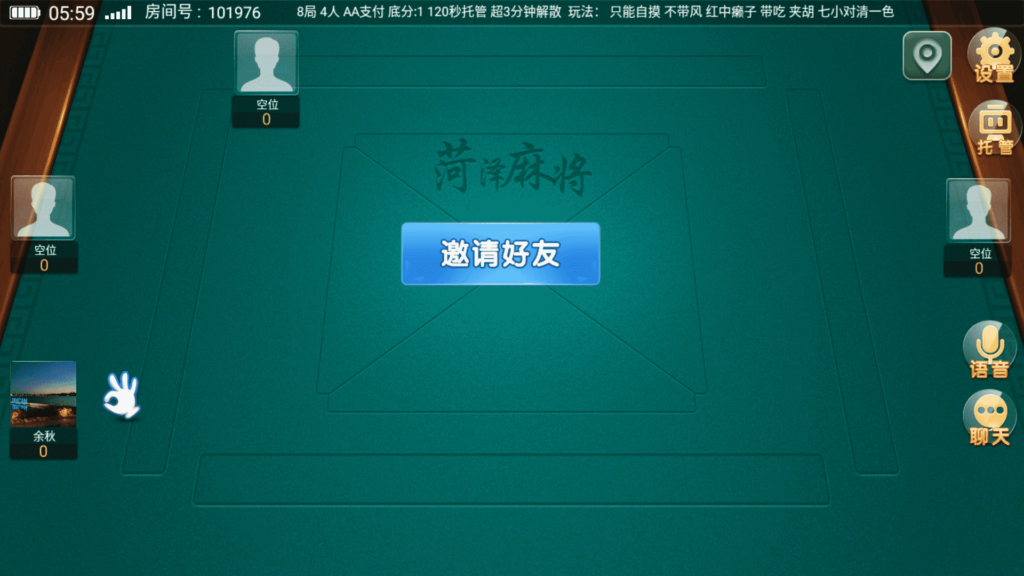 创胜系列 大众娱乐 菏泽麻将插图6 创胜系列 大众娱乐 菏泽麻将插图6