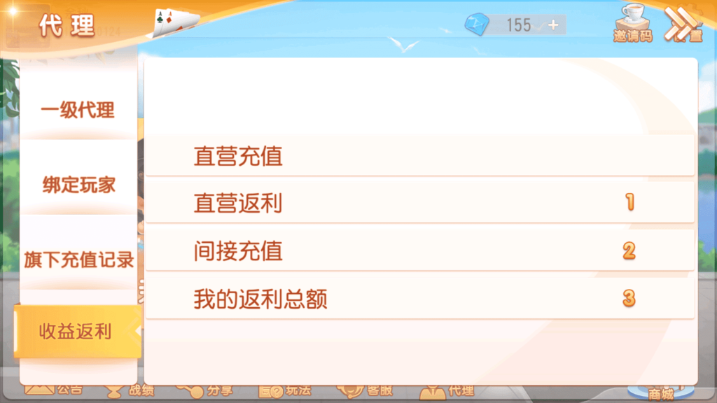 创胜系列 大众娱乐 菏泽麻将插图8 创胜系列 大众娱乐 菏泽麻将插图8