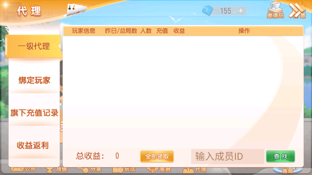 创胜系列 大众娱乐 菏泽麻将插图9 创胜系列 大众娱乐 菏泽麻将插图9
