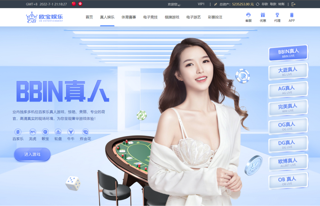 首发欧宝娱乐城系统源码TG游戏API接口厂商,新增USDT通道,附搭建教程插图9 首发欧宝娱乐城系统源码TG游戏API接口厂商,新增USDT通道,附搭建教程插图9