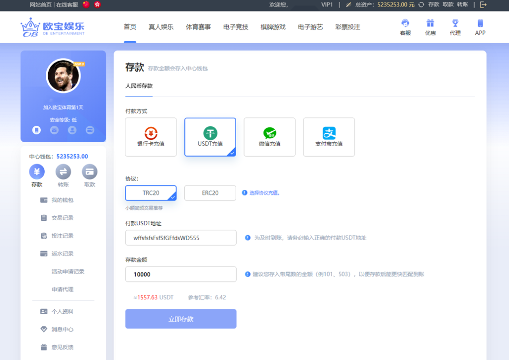 首发欧宝娱乐城系统源码TG游戏API接口厂商,新增USDT通道,附搭建教程插图11 首发欧宝娱乐城系统源码TG游戏API接口厂商,新增USDT通道,附搭建教程插图11