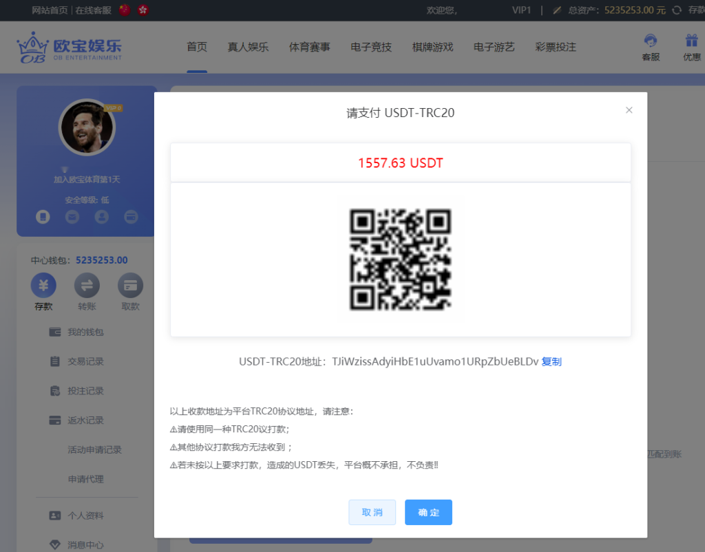 首发欧宝娱乐城系统源码TG游戏API接口厂商,新增USDT通道,附搭建教程插图13 首发欧宝娱乐城系统源码TG游戏API接口厂商,新增USDT通道,附搭建教程插图13