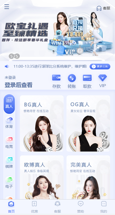 首发欧宝娱乐城系统源码TG游戏API接口厂商,新增USDT通道,附搭建教程插图 首发欧宝娱乐城系统源码TG游戏API接口厂商,新增USDT通道,附搭建教程插图