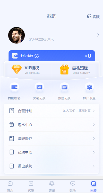 首发欧宝娱乐城系统源码TG游戏API接口厂商,新增USDT通道,附搭建教程插图2 首发欧宝娱乐城系统源码TG游戏API接口厂商,新增USDT通道,附搭建教程插图2