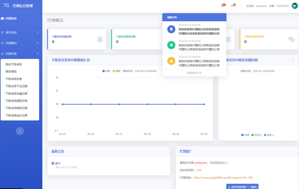 首发欧宝娱乐城系统源码TG游戏API接口厂商,新增USDT通道,附搭建教程插图18 首发欧宝娱乐城系统源码TG游戏API接口厂商,新增USDT通道,附搭建教程插图18