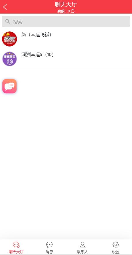 二次开发Java凯盈彩票系统,非其他论坛流通代码插图5