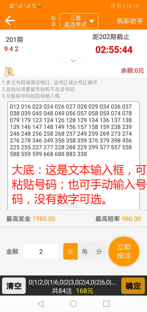 完整打包客户定制开发Java语言时时彩合买系统,原生双端APP插图3 完整打包客户定制开发Java语言时时彩合买系统,原生双端APP插图3