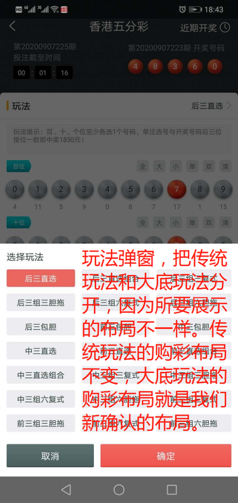 完整打包客户定制开发Java语言时时彩合买系统,原生双端APP插图4 完整打包客户定制开发Java语言时时彩合买系统,原生双端APP插图4