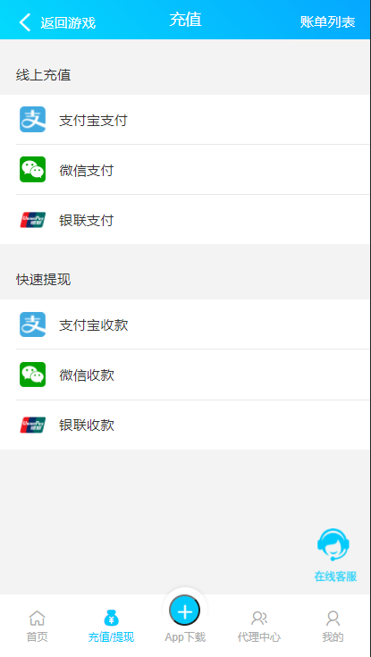 Java语言开发完整运营版旗舰28系统,多种彩游戏,机器人自动带气氛插图3 Java语言开发完整运营版旗舰28系统,多种彩游戏,机器人自动带气氛插图3