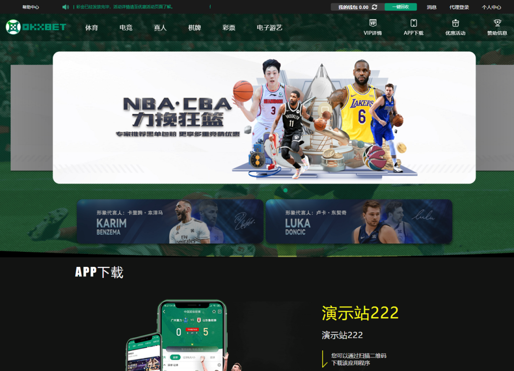 okxbet体育娱乐系统TG游戏API接口,内附搭建教程插图3 okxbet体育娱乐系统TG游戏API接口,内附搭建教程插图3