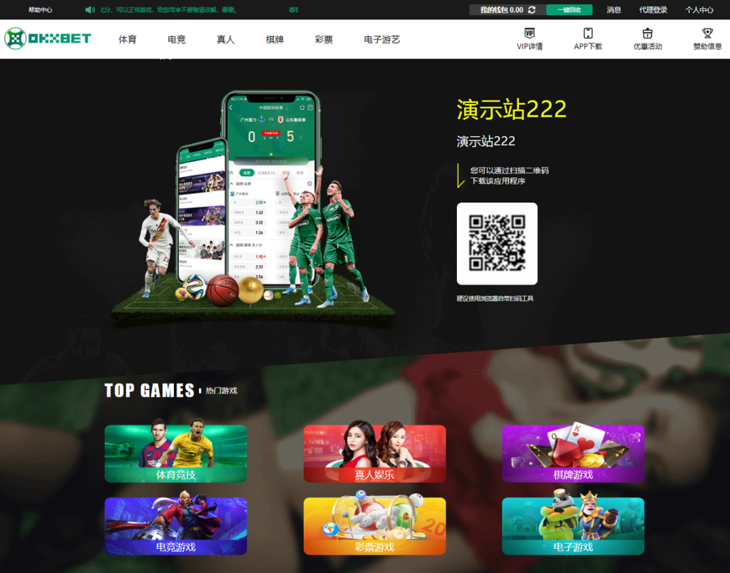 okxbet体育娱乐系统TG游戏API接口,内附搭建教程插图4 okxbet体育娱乐系统TG游戏API接口,内附搭建教程插图4
