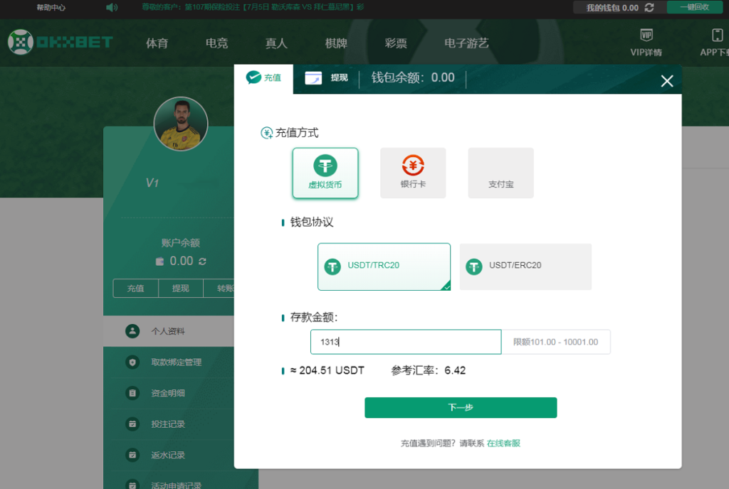 okxbet体育娱乐系统TG游戏API接口,内附搭建教程插图6 okxbet体育娱乐系统TG游戏API接口,内附搭建教程插图6