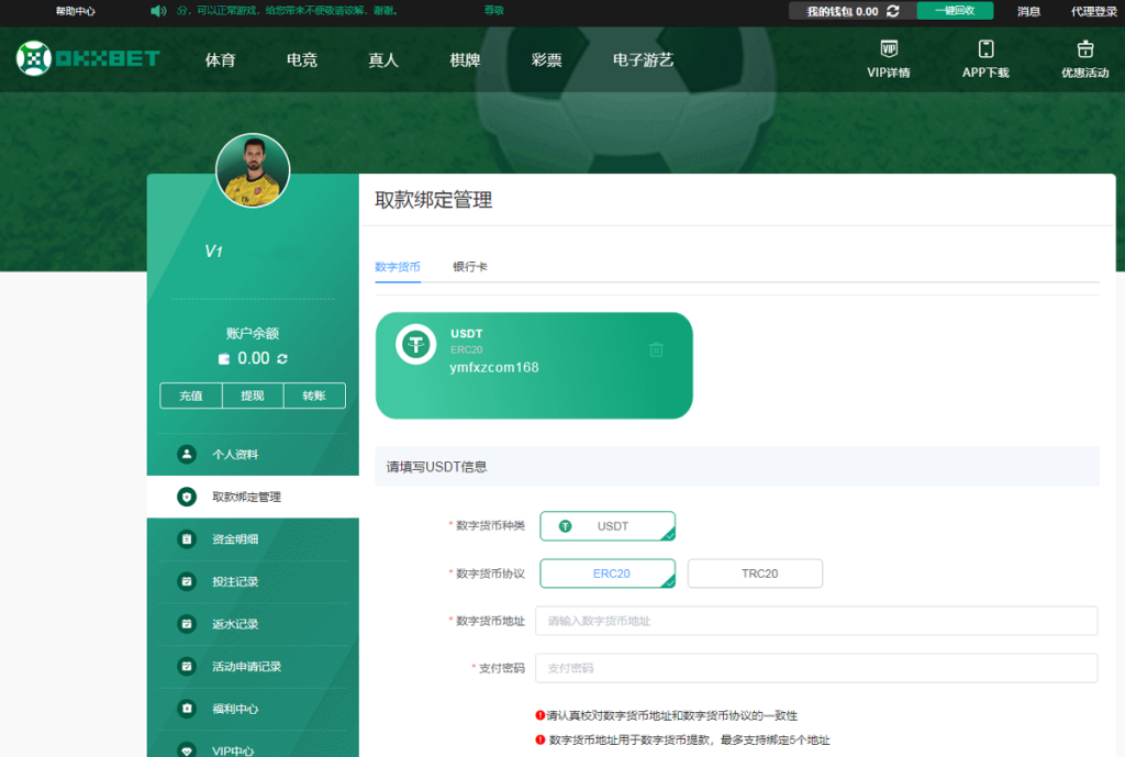 okxbet体育娱乐系统TG游戏API接口,内附搭建教程插图7 okxbet体育娱乐系统TG游戏API接口,内附搭建教程插图7