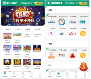 okxbet体育娱乐系统TG游戏API接口,内附搭建教程-山水资源站