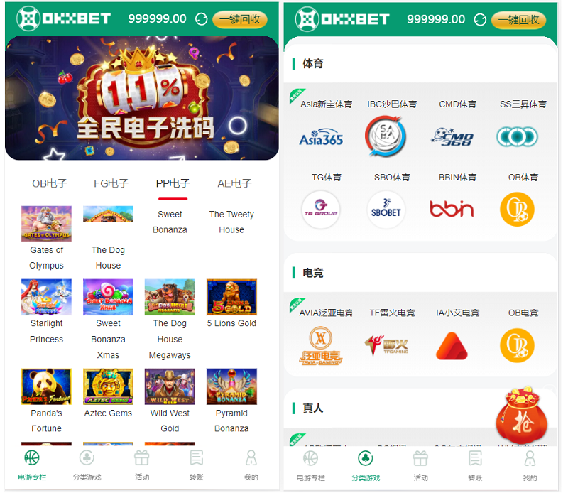 okxbet体育娱乐系统TG游戏API接口,内附搭建教程插图 okxbet体育娱乐系统TG游戏API接口,内附搭建教程插图