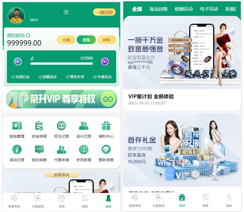 okxbet体育娱乐系统TG游戏API接口,内附搭建教程插图1 okxbet体育娱乐系统TG游戏API接口,内附搭建教程插图1