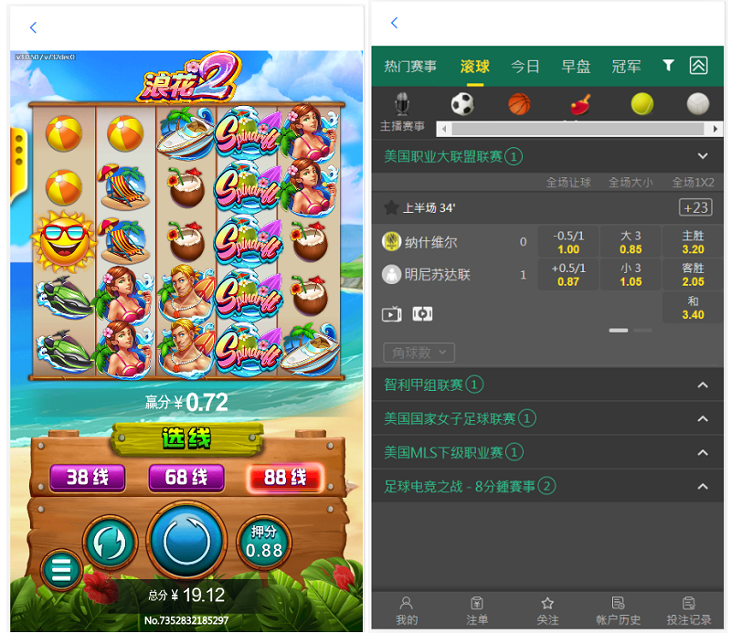 okxbet体育娱乐系统TG游戏API接口,内附搭建教程插图2 okxbet体育娱乐系统TG游戏API接口,内附搭建教程插图2