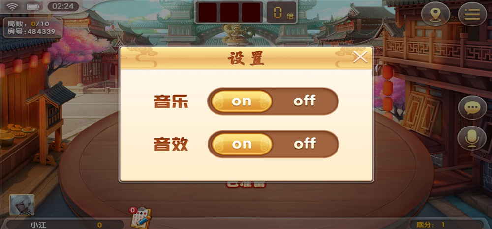 二开无授权湖南衡阳字牌棋牌插图2 二开无授权湖南衡阳字牌棋牌插图2