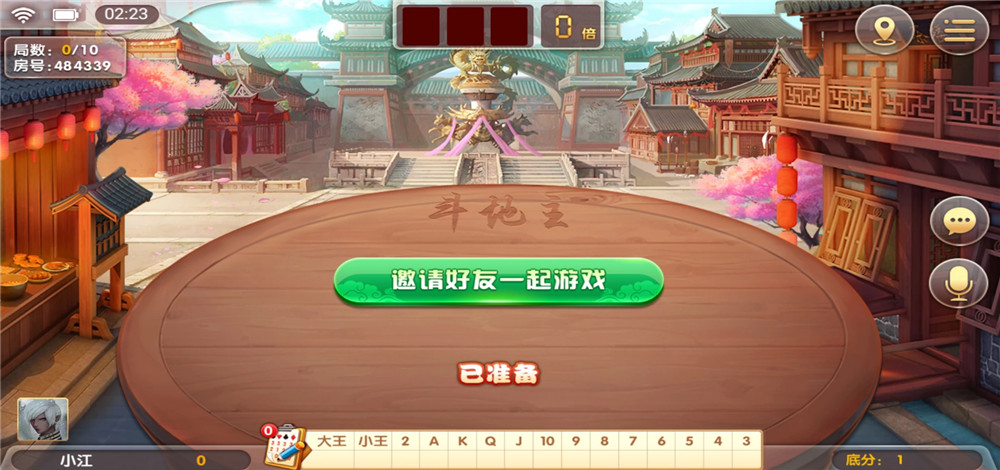 二开无授权湖南衡阳字牌棋牌插图3 二开无授权湖南衡阳字牌棋牌插图3
