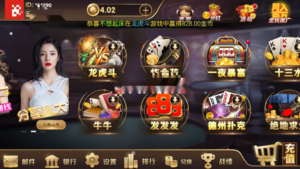 龙胜国际（龙聖国际）传奇 颂游换皮完整组件 微信登陆和手机登录 短信平台+支付猫接口-山水资源站