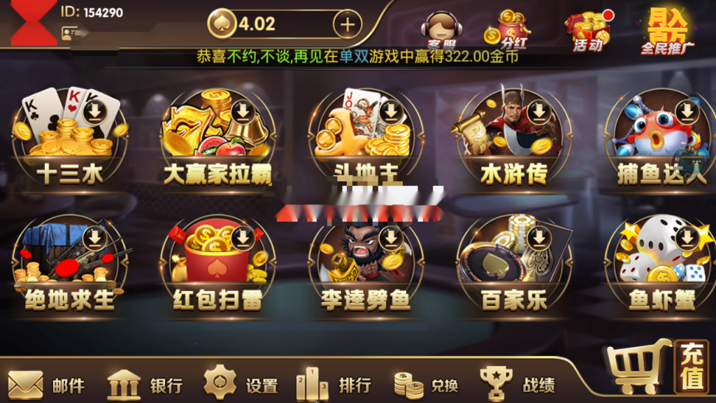龙胜国际(龙聖国际)传奇 颂游换皮完整组件 微信登陆和手机登录 短信平台+支付猫接口插图2 龙胜国际(龙聖国际)传奇 颂游换皮完整组件 微信登陆和手机登录 短信平台+支付猫接口插图2