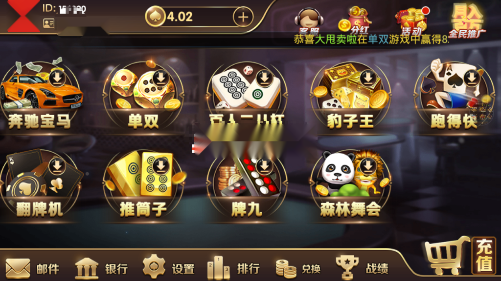 龙胜国际(龙聖国际)传奇 颂游换皮完整组件 微信登陆和手机登录 短信平台+支付猫接口插图4 龙胜国际(龙聖国际)传奇 颂游换皮完整组件 微信登陆和手机登录 短信平台+支付猫接口插图4