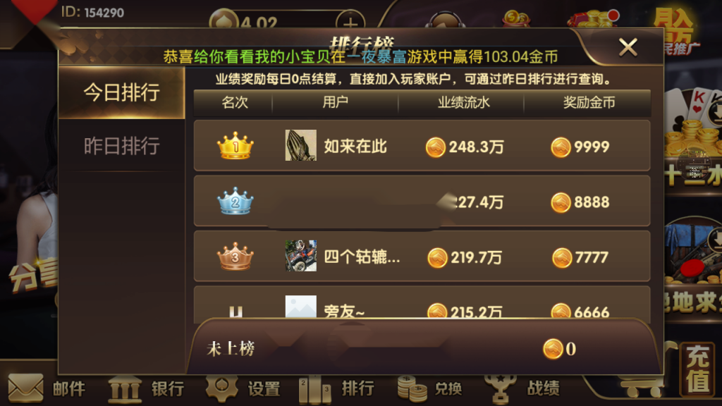 龙胜国际(龙聖国际)传奇 颂游换皮完整组件 微信登陆和手机登录 短信平台+支付猫接口插图5 龙胜国际(龙聖国际)传奇 颂游换皮完整组件 微信登陆和手机登录 短信平台+支付猫接口插图5