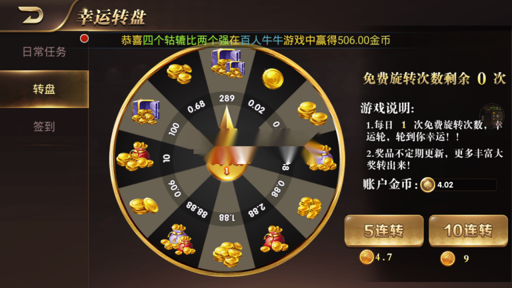 龙胜国际(龙聖国际)传奇 颂游换皮完整组件 微信登陆和手机登录 短信平台+支付猫接口插图6 龙胜国际(龙聖国际)传奇 颂游换皮完整组件 微信登陆和手机登录 短信平台+支付猫接口插图6