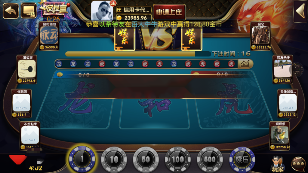 龙胜国际(龙聖国际)传奇 颂游换皮完整组件 微信登陆和手机登录 短信平台+支付猫接口插图7 龙胜国际(龙聖国际)传奇 颂游换皮完整组件 微信登陆和手机登录 短信平台+支付猫接口插图7