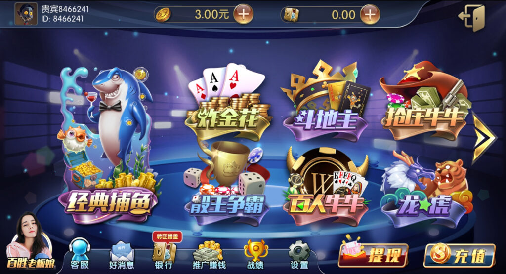 网狐荣耀 二次开发版 百盛棋牌源码+UI工程插图1 网狐荣耀 二次开发版 百盛棋牌源码+UI工程插图1