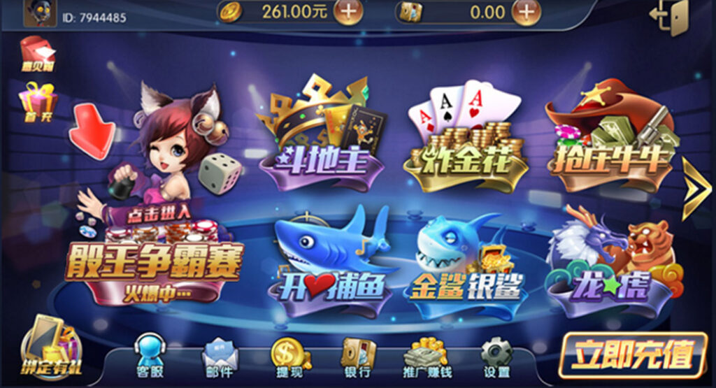 网狐荣耀 二次开发版 百盛棋牌源码+UI工程插图2 网狐荣耀 二次开发版 百盛棋牌源码+UI工程插图2
