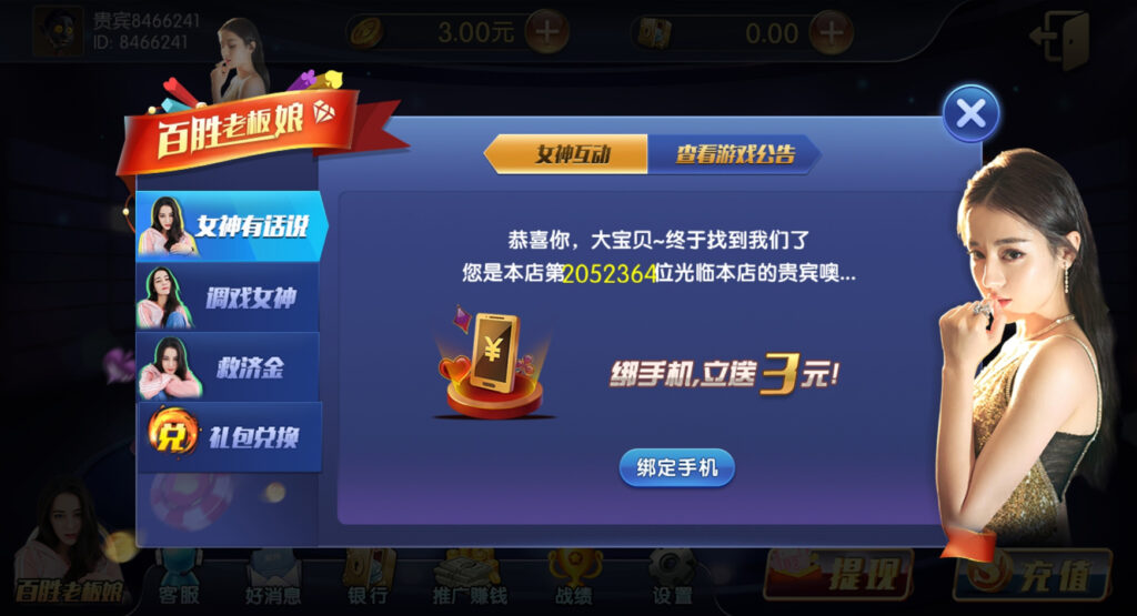 网狐荣耀 二次开发版 百盛棋牌源码+UI工程插图4 网狐荣耀 二次开发版 百盛棋牌源码+UI工程插图4