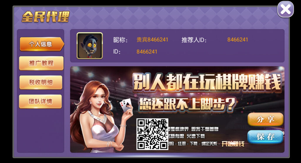 网狐荣耀 二次开发版 百盛棋牌源码+UI工程插图5 网狐荣耀 二次开发版 百盛棋牌源码+UI工程插图5