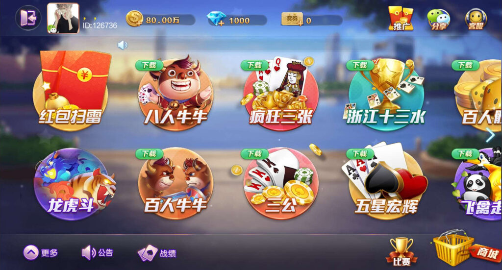 【金币房卡】最新更新首发网狐旗舰大联盟组件+非常完美插图2 【金币房卡】最新更新首发网狐旗舰大联盟组件+非常完美插图2