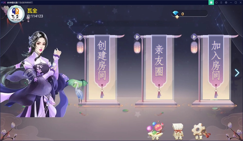 网狐旗舰大联盟二开/博乐娱乐插图 网狐旗舰大联盟二开/博乐娱乐插图