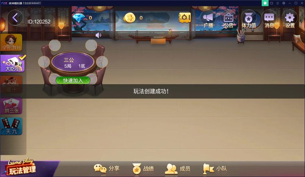 网狐旗舰大联盟二开/博乐娱乐插图1 网狐旗舰大联盟二开/博乐娱乐插图1