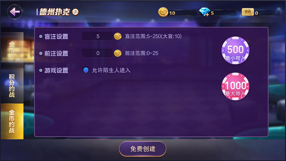 德友会棋牌游戏源码+网狐旗舰版内核开发房卡棋牌下载完整源码插图3 德友会棋牌游戏源码+网狐旗舰版内核开发房卡棋牌下载完整源码插图3