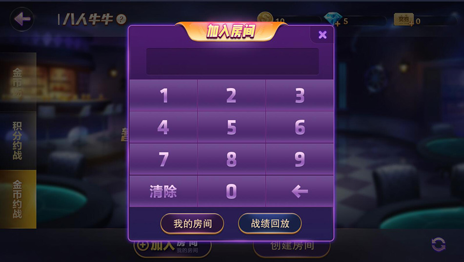 德友会棋牌游戏源码+网狐旗舰版内核开发房卡棋牌下载完整源码插图5 德友会棋牌游戏源码+网狐旗舰版内核开发房卡棋牌下载完整源码插图5